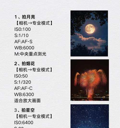 拍照手机的标准设置是什么？