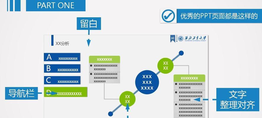 电脑怎么划走其他页面的图标？操作步骤是什么？