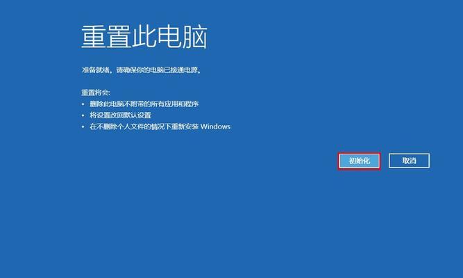 电脑怎么划走其他页面的图标？操作步骤是什么？