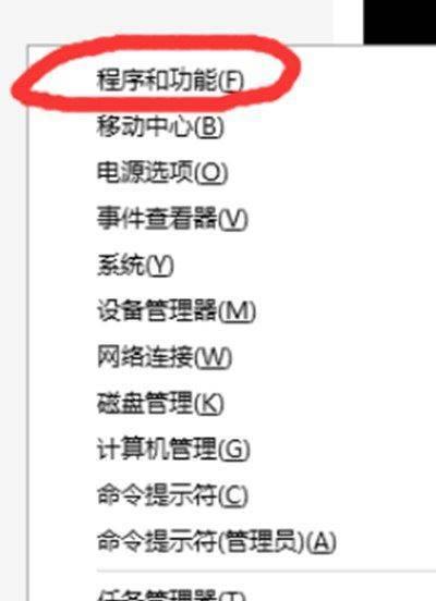 电脑怎么划走其他页面的图标？操作步骤是什么？