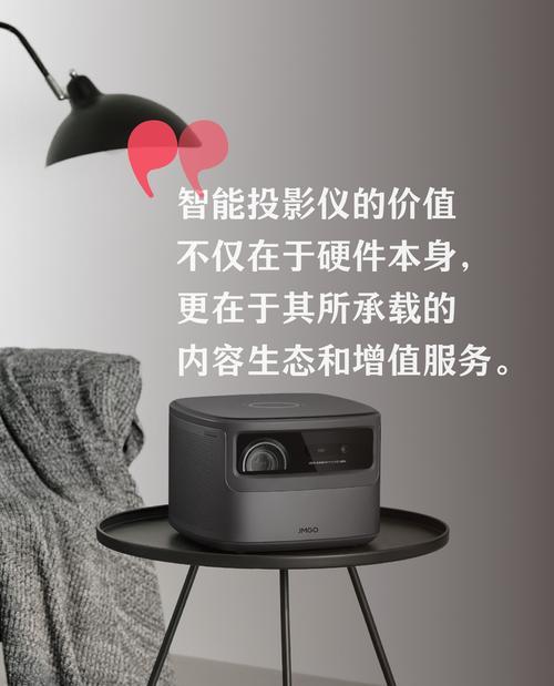 如何调节投影仪的声效？