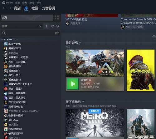手机Steam无法搜索游戏的原因是什么？如何解决Steam游戏搜索问题？