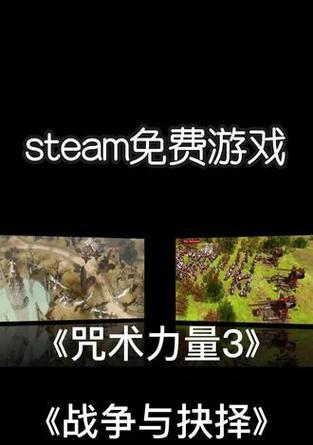手机Steam无法搜索游戏的原因是什么？如何解决Steam游戏搜索问题？