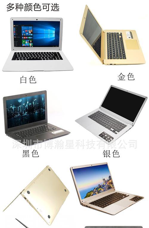 刀锋笔记本电脑充电口开启方法是什么？