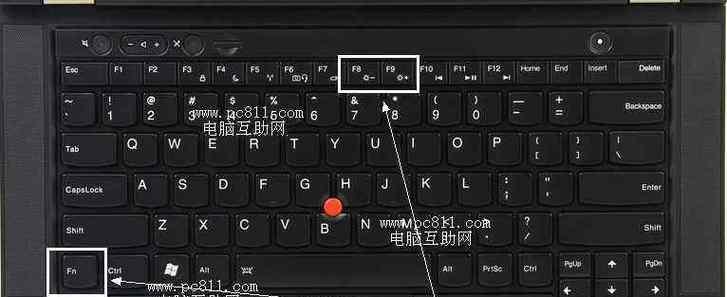 笔记本电脑无线网络快捷键是什么？如何快速开启？
