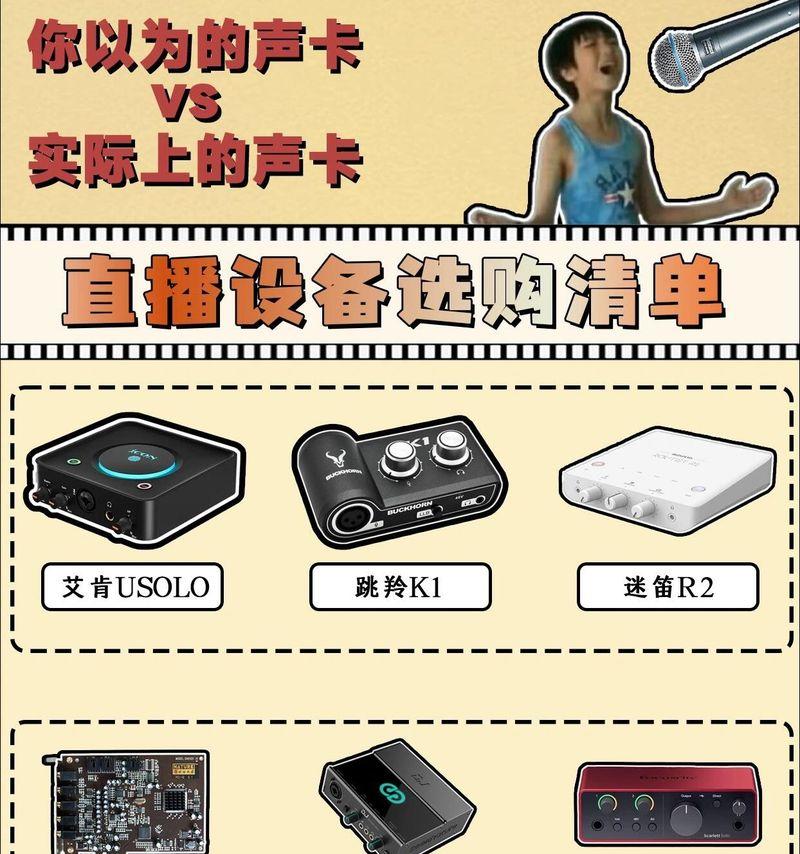 电脑怎么调音唱歌声音好听？调音软件推荐及使用技巧是什么？