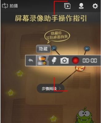 如何使用手机拍出高质量视频？