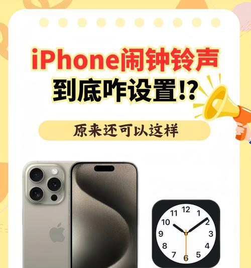 如何设置电脑铃声为苹果声音？