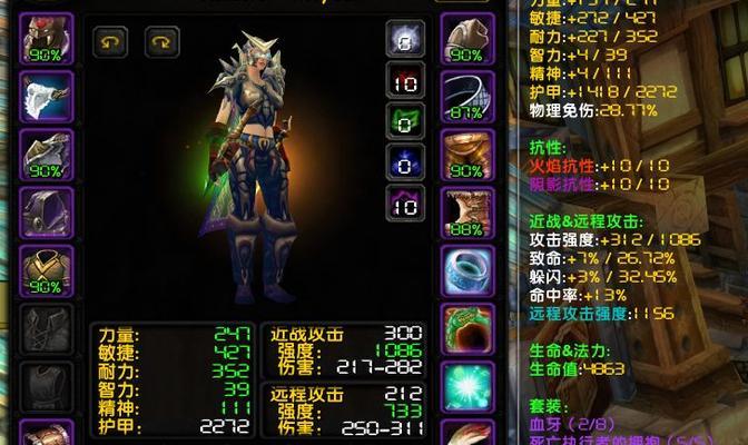 魔兽怀旧服盗贼装备价格如何？购买时应注意哪些问题？