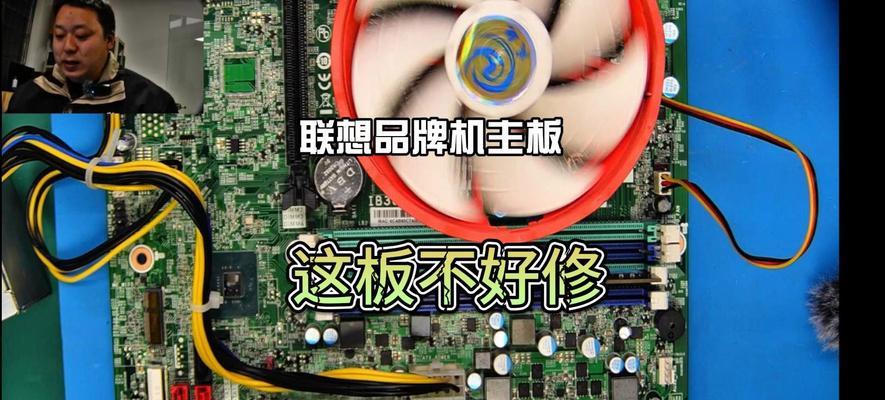 理想电脑噪音大如何降低运行声音？
