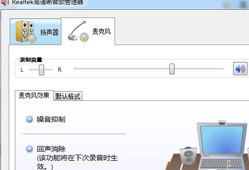 理想电脑噪音大如何降低运行声音？