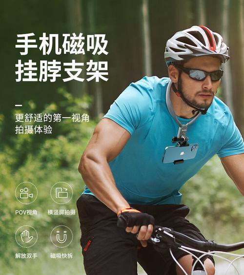 手机支架防水拍照怎么拍？有哪些技巧？