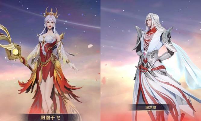 王者荣耀凤求凰皮肤返厂数量？