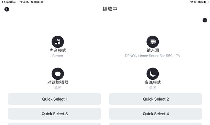 电脑声音出现回音是什么原因？