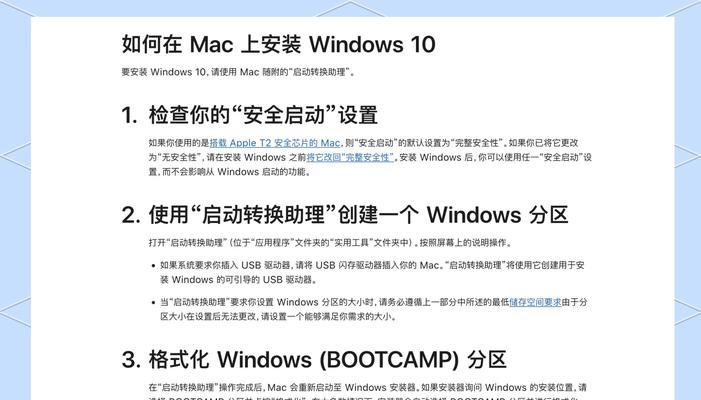 微软笔记本电脑1868如何进入PE系统？进入PE系统有哪些步骤？