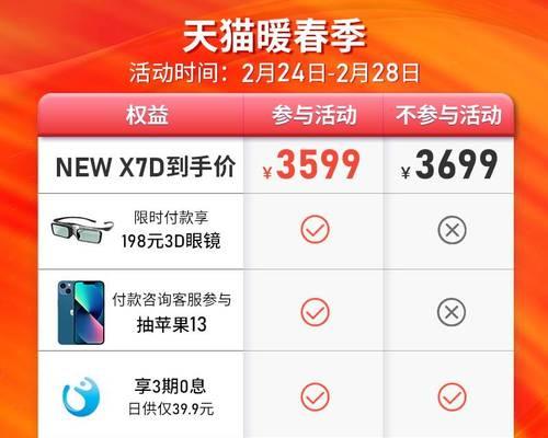 投影仪无法投照片的解决方法是什么？