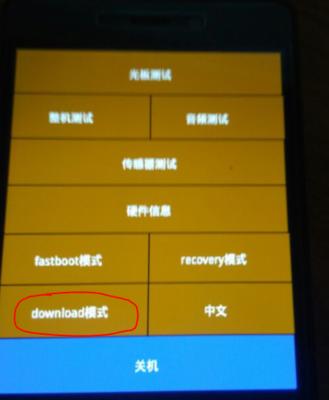 红米电脑黑屏有声音恢复步骤？可能的原因是什么？