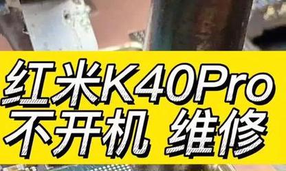 红米电脑黑屏有声音恢复步骤？可能的原因是什么？