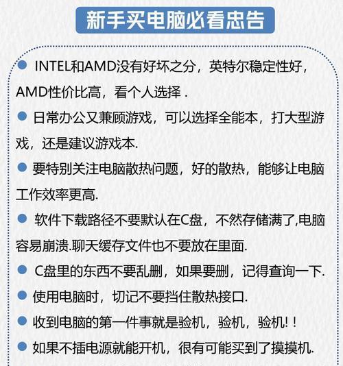 笔记本电脑为何能玩？哪些因素影响游戏体验？
