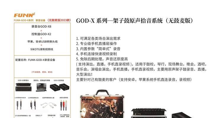 调音台声音怎么输出到台式电脑？输出步骤是什么？