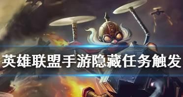 端游LOL实名验证问题如何解决？