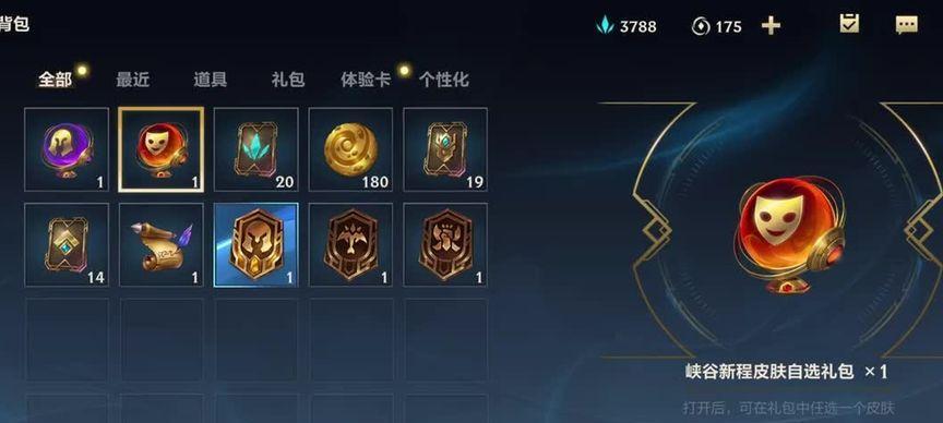端游LOL实名验证问题如何解决？