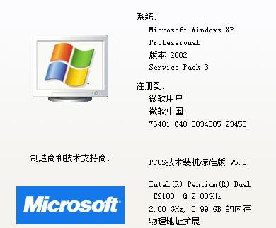 端游LOL实名验证问题如何解决？