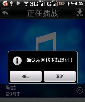 华为笔记本如何设置歌词显示器？有哪些步骤？