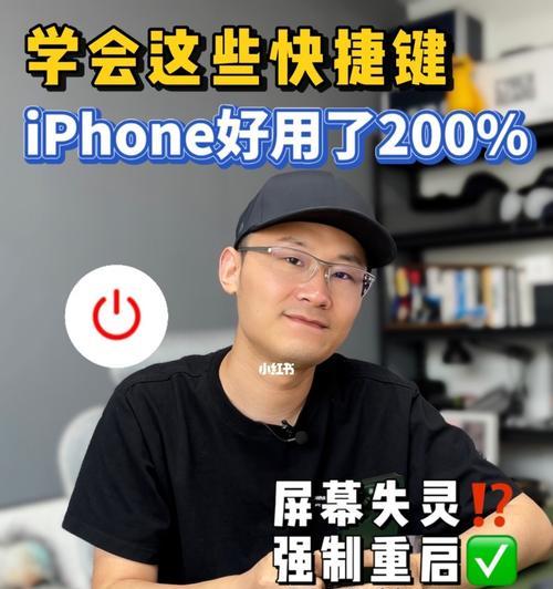 黑白电脑怎么关机重启？有哪些方法和步骤？