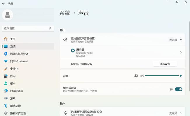 电脑喇叭怎么调出声音模式？有没有简单的方法？