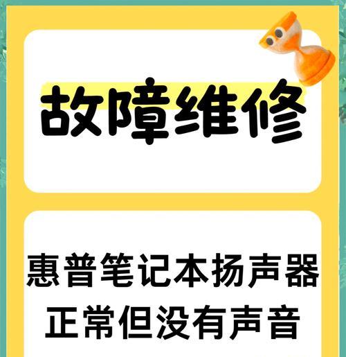 电脑喇叭怎么调出声音模式？有没有简单的方法？