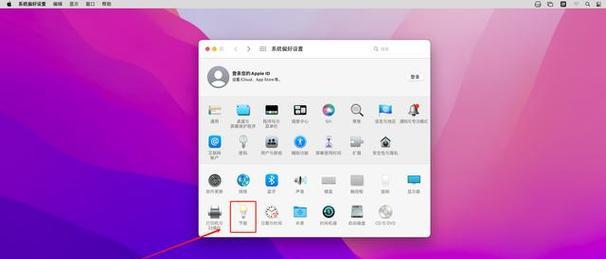 电脑关机后如何远程打开文件？