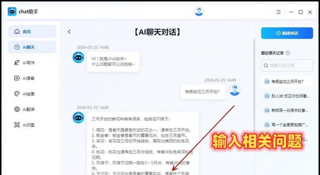 晨星芯片投影仪如何使用？操作步骤是什么？