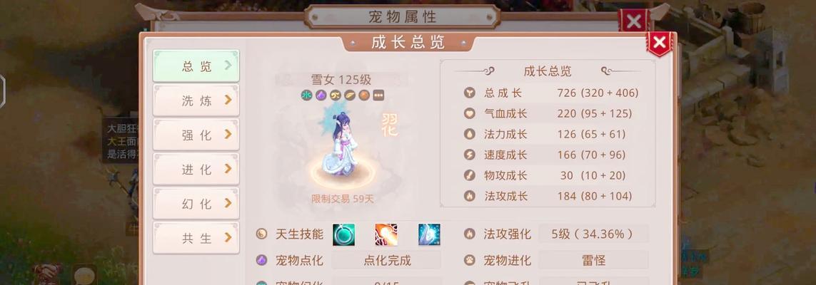 问道手游79级力金装备如何搭配？79力金的完美装备是什么？