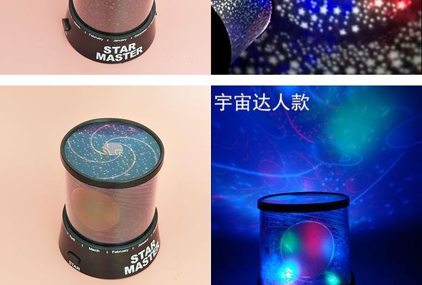 海豚洗澡投影仪使用方法是什么？如何正确安装和使用？