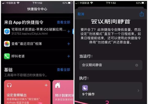 海豚洗澡投影仪使用方法是什么？如何正确安装和使用？