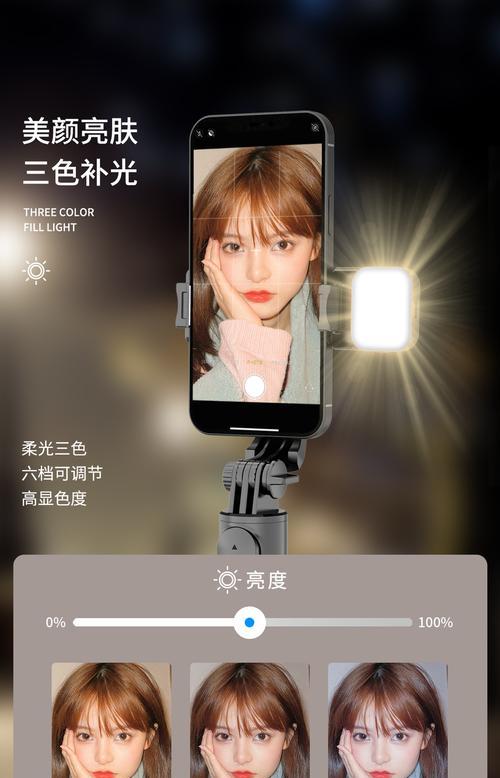 手机拍照补光灯自拍杆如何使用？使用时需要注意什么？