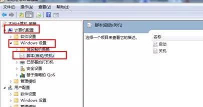电脑两分钟不动就关机怎么回事？原因是什么？