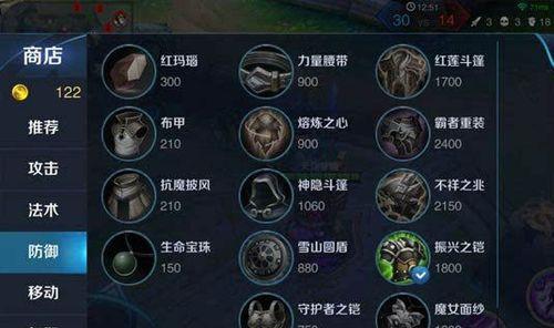 王者荣耀神杖购买与使用技巧？