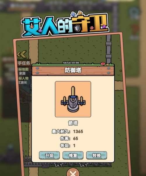 游戏捕获为什么不能录制电脑桌面了呢？可能的原因是什么？