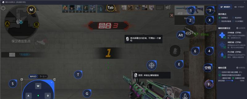 端游cf新号如何领取枪械？领取枪械有哪些步骤？