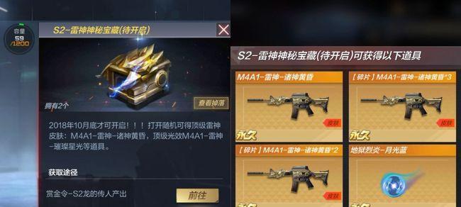 端游cf新号如何领取枪械？领取枪械有哪些步骤？
