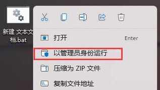 电脑右键刷新怎么取消新图标？如何恢复默认设置？