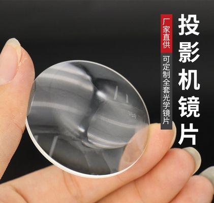 投影仪隔热镜片有什么作用？隔热镜片在投影仪中的功能是什么？