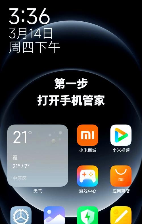 不连接网络如何玩手机游戏？