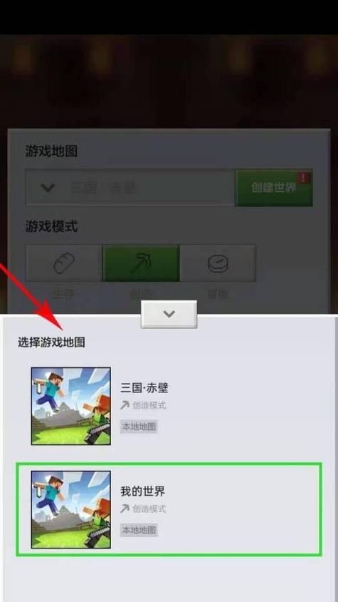 不连接网络如何玩手机游戏？