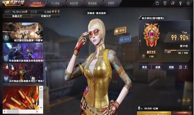 cf端游灵狐者的约定11月12日？如何参与这个活动？