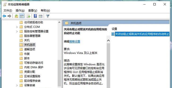 华顿电脑彻底关机方法是什么？遇到关机问题怎么办？