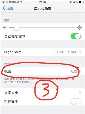苹果电脑下载图标斜了怎么修复？图标显示不正常如何解决？