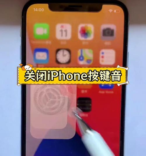 电脑专属按键怎么关闭声音？电脑上关闭声音的按键操作是什么？